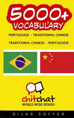 Read 5000  Portuguese - Traditional Chinese Traditional Chinese - Portuguese Vocabulary - Gilad Soffer file in ePub