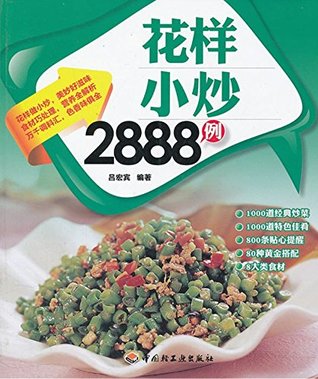 Read 好生活百事通：花样小炒2888例 Cyclopaedia of Life: 2888 Stir-fry Dishes - 吕 宏宾 | PDF