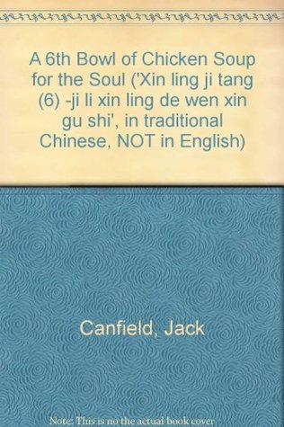 Read Online A 6th Bowl of Chicken Soup for the Soul ('Xin ling ji tang (6) -ji li xin ling de wen xin gu shi', in traditional Chinese, NOT in English) - Jack Canfield | ePub