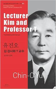 Download Lecturer Kim and Professor T (Bi-lingual Edition Modern Korean Literature, #92) - Chin-O, Yu file in ePub