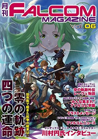 Download Monthly FALCOM MAGAZINE vol 06 (FALCOM BOOKS) - field-y | PDF