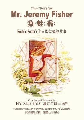 Read Online Mr. Jeremy Fisher (Traditional Chinese): 07 Zhuyin Fuhao (Bopomofo) with IPA Paperback B&w - H.Y. Xiao | ePub