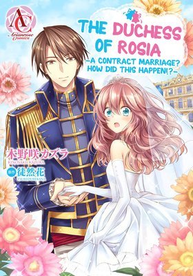 Download The Duchess Of Rosia -A Contract Marriage? How Did This Happen!? Chapter 6 (誰かこの状況を説明してください!, #6) - Kazura Kinosaki file in PDF