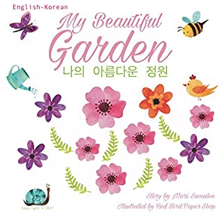 Read Online My beautiful garden 나의 아름다운 정원: Dual Language Edition English-Korean - Mari Sumalee | ePub